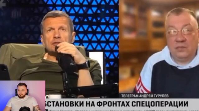Через полтора года вторжения соловьёв узнал, что границу охранять некому - "защитники" закончились смотреть онлайн