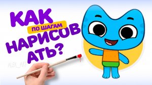 КАК НАРИСОВАТЬ КОТЮ / РИСУЕМ КРАСКАМИ / РИСУЕМ КОТИКИ ВПЕРЕД / ДЛЯ ДЕТЕЙ