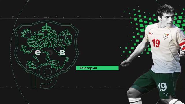 Моите 11 с участието на Благой Георгиев смотреть онлайн