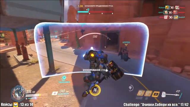 14 Контейнеров ждут открытия! Добрый Overwatch от DrNOOBo. смотреть онлайн