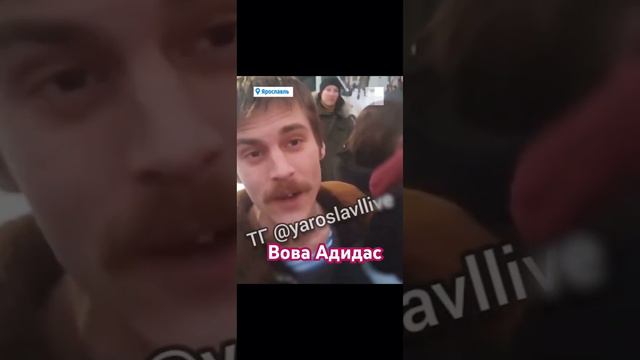 👊Вову Адидаса встретили на улице #словопацана #янковский #воваадидас смотреть онлайн