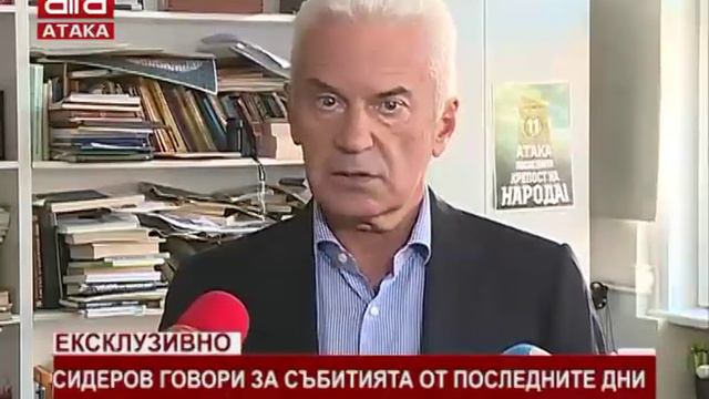 "Добро утро, българи" - 10.10.2018 г. смотреть онлайн