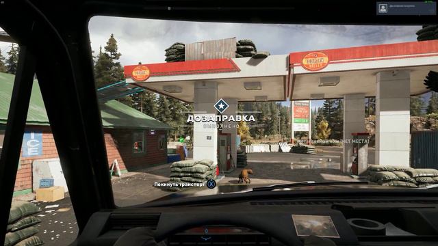 Far Cry 5 часть 33 прохождение на PC 1440p 60fps  А у Веры жопа то что надо 19:07