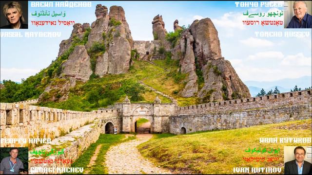 🇧🇬 Дует Ритон ~ "Българска Зора" 🇧🇬 смотреть онлайн