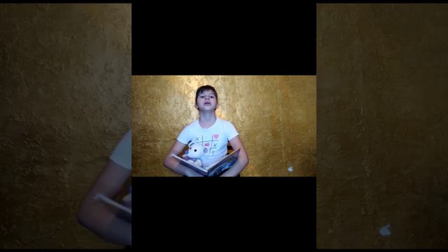 Сырный домик. Сергей Георгиев.  Читает Климова София