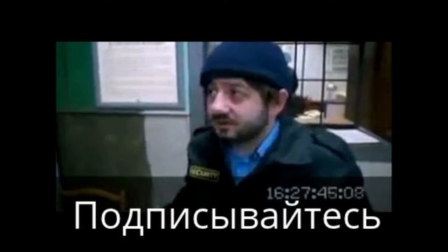 sesurity смотреть онлайн