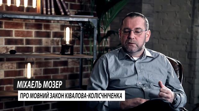 Moser theme 4 смотреть онлайн