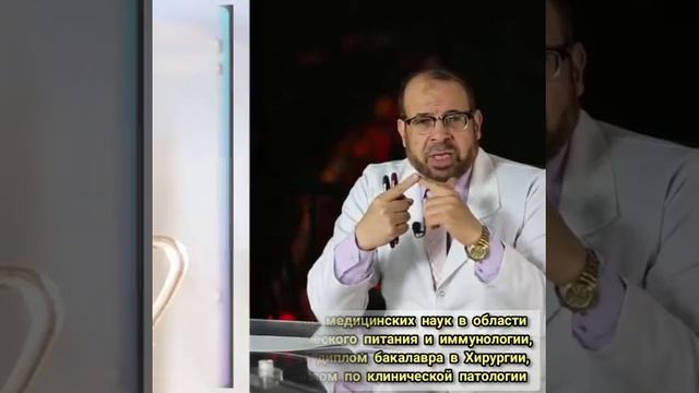 Доктор Джуда Мухаммад Авад смотреть онлайн