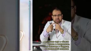 Доктор Джуда Мухаммад Авад