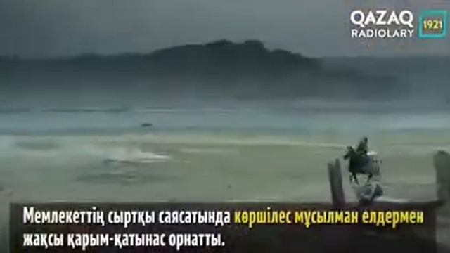 Жангир! смотреть онлайн