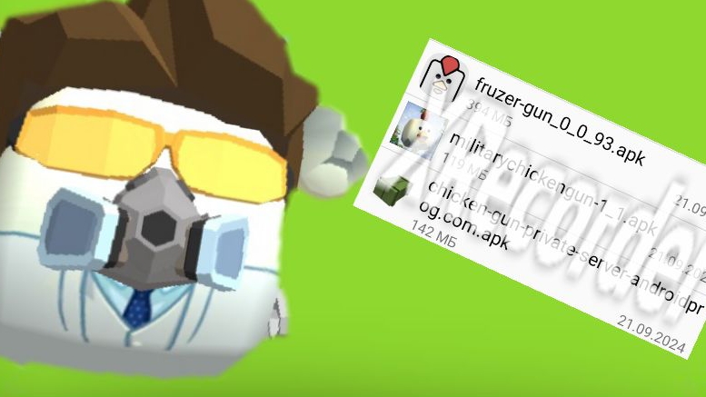 Приватные сервера чикен ган|Chicken Gun *много секреток*😀 смотреть онлайн