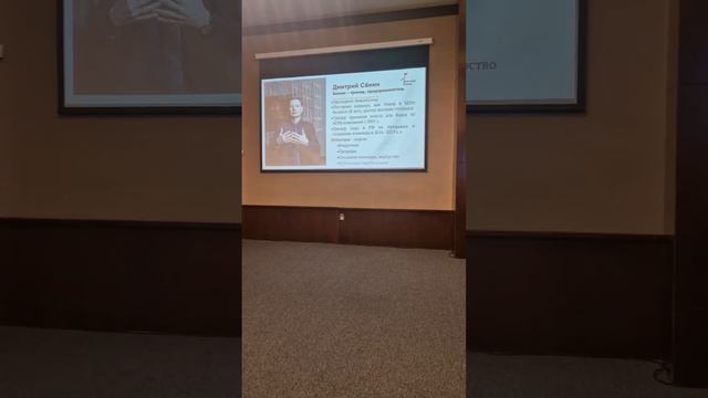 Дмитрий Сёмин. Тренинг по продажам. Сочи 15.09.2023 ч.14 смотреть онлайн