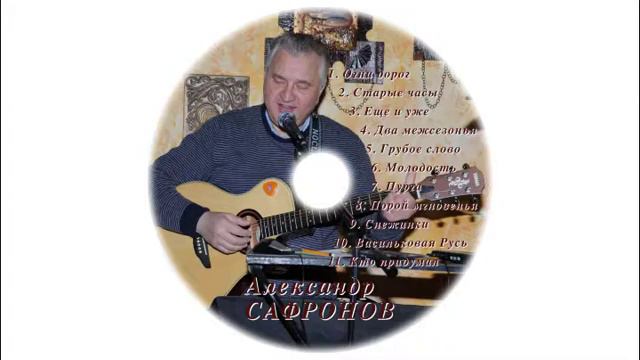 01 Огни дорог