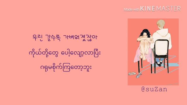 Hyorin x Jooyoung ft.Iron - ERASE (mm sub) смотреть онлайн