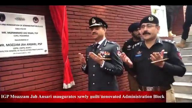 Inspector General of Police Moazzam Jah Ansari ل смотреть онлайн