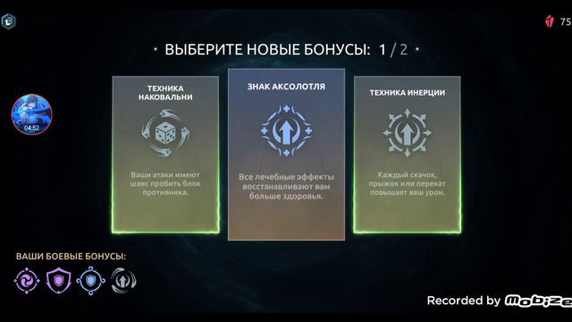 шодофает но 4 1-часть Я игрался в булак