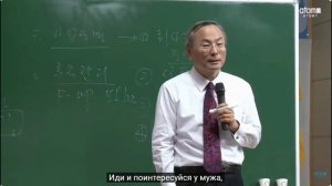 Пак Хан Гиль. 8 шагов к успеху