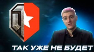 КОРБЕН О СЛИЯНИЕ ВГ И ЛЕСТЫ ☠️