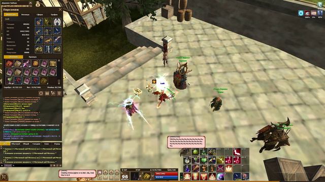 R2 Online RevolGC Look