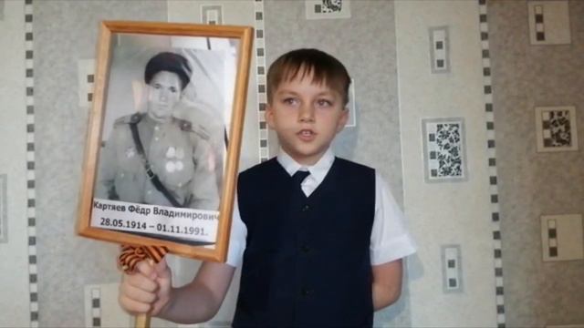 Картяев Фёдор Владимирович МОУ СШ № 89 смотреть онлайн