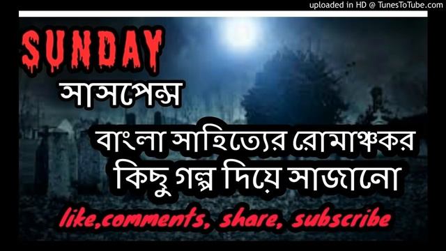 The Brown Hand || sunday suspense || Sherlock Holmes || Arthur Conan Doyle смотреть онлайн