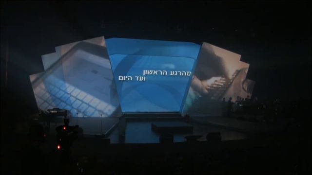 Herzog Fox Neeman 40 Years Celebration Opening Event
