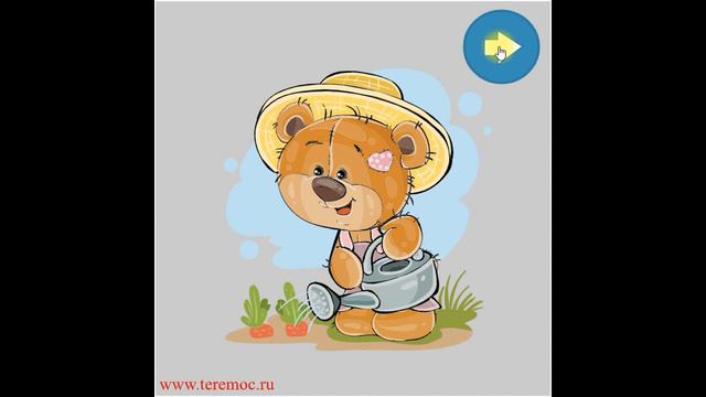 Учим английский алфавит с Тедди. English Alphabet