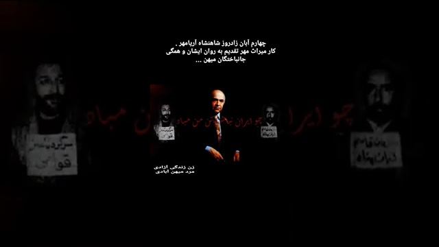 M.O.P. - Shahanshah смотреть онлайн