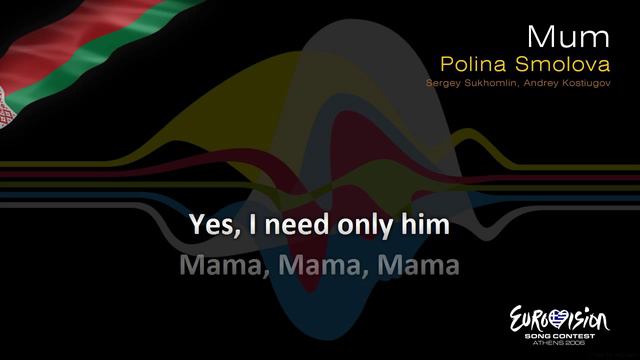 Polina Smolova - "Mum" (Belarus) смотреть онлайн