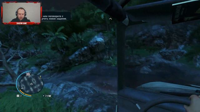 Far Cry 3 Стрим-Прохождение Часть 3 #stream #farcry #gamestreaming