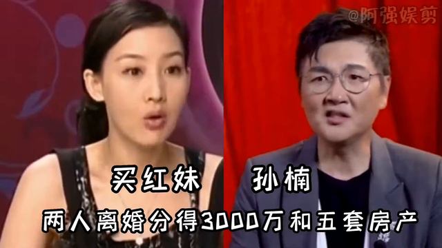 获得巨额分手费的女明星，梁洛施分得5亿，邓文迪离婚得几百亿 смотреть онлайн