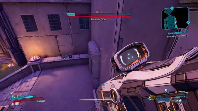 Borderlands 3 Прохождение - Часть 10 смотреть онлайн