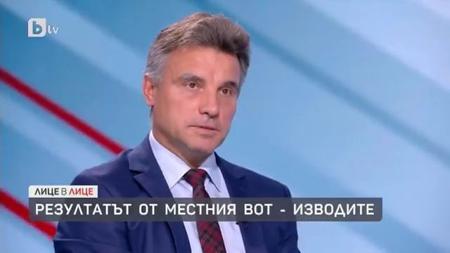 Проф. Иво Христов: Борисов контролирано загуби определени области на изборите. смотреть онлайн