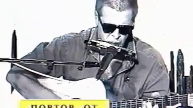 Аккорды. БГ – Хилый закос под любовь