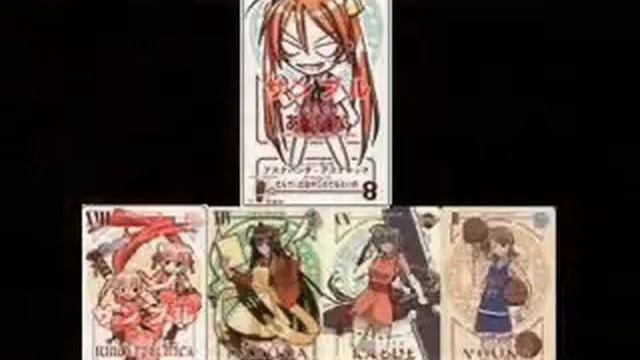 [StEfFi-TaN|StUdIo] Chupa~ken no Uta смотреть онлайн