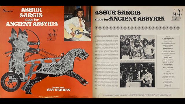 Ashur Sargis - Jwanka Sawjol ("Assyrian Young People") [1975] смотреть онлайн
