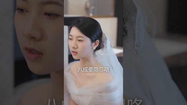 婚禮前夕未婚夫私會前女友，霸氣新娘直接解除婚約，轉身嫁給紈綔富二代！ 丨婚禮上我換新郎1-10集 ✨ смотреть онлайн