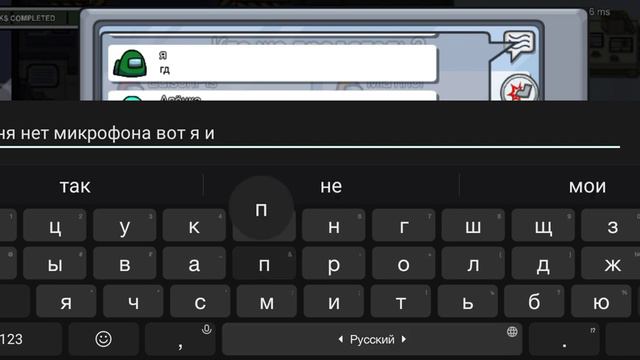 амонг первое видео