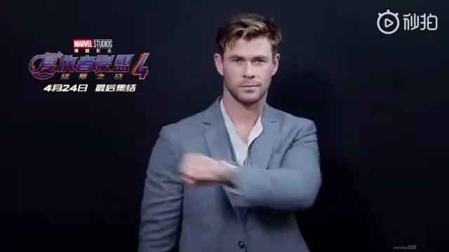 Chris Evans, Chris Hemsworth, Paul Rudd & Jeremy Renner In Shanghai, China