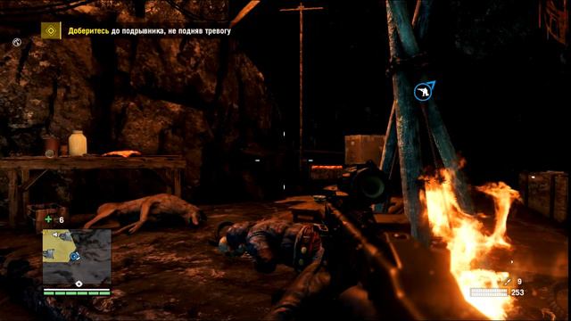 Продолжаем Совместно С другом Проходить Far Cry 4: Valley of the Yet #6 смотреть онлайн