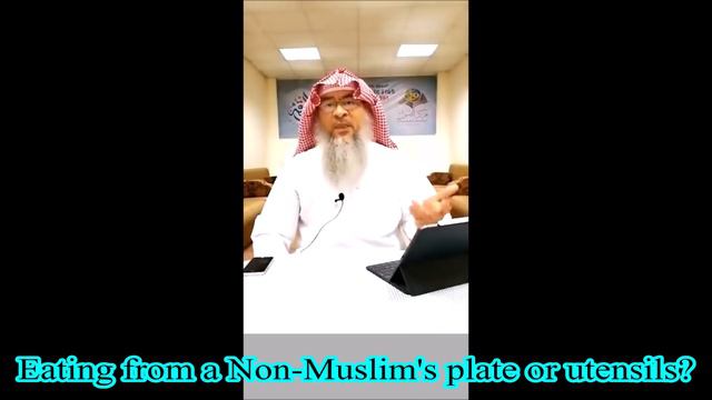 Eating From A Non Muslim's Plate Or Utensils - Assim Al Hakeem