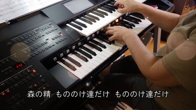 【もののけ姫】スタジオジブリ　おばあちゃんのエレクトーン演奏 смотреть онлайн