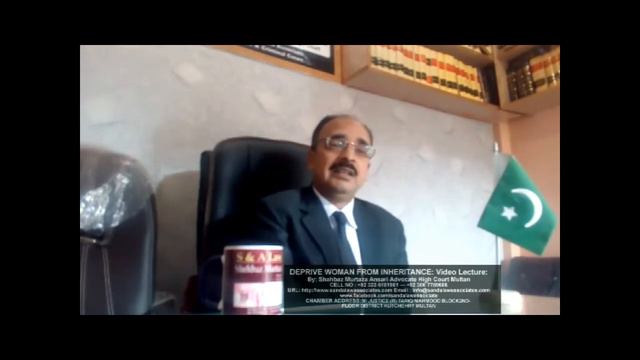 Deprive woman from inheritance۔ خواتین کی وارثت سے By Shehbaz Murtaza Ansari Advocate High Court смотреть онлайн