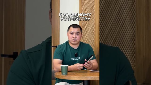 Как правильно зарядить телефон