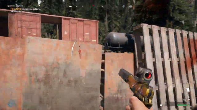 Прохождение Far Cry 5 (Часть 15) Чизбургер смотреть онлайн
