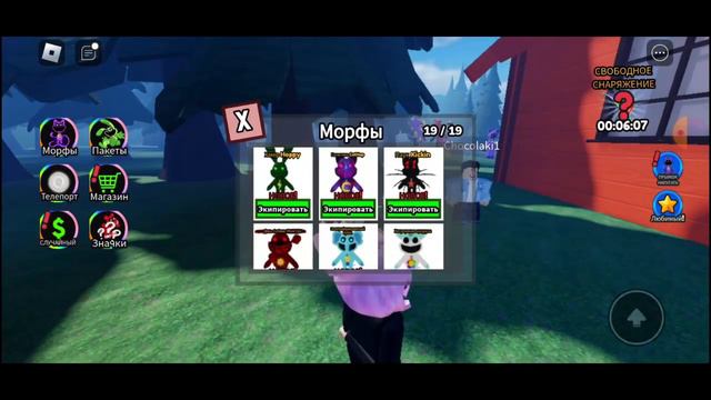 Я и сестра нашли все морфы poppy playtime chapter 3