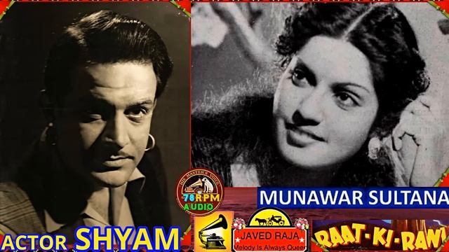 LATA JI & MOHAMMED RAFI SAHAB~RAAT KI RANI (1949)~[2 Songs]~(1)~SUN TO LO MERA AFSANA(2)~US CHAND S