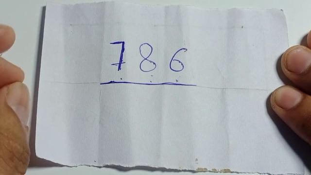 मोहब्बत के लिए 3 वर्ड पढ़ लो ( मोहब्बत का 786 वाला अमल ) Mohabbat Ka 786 wala Amal смотреть онлайн