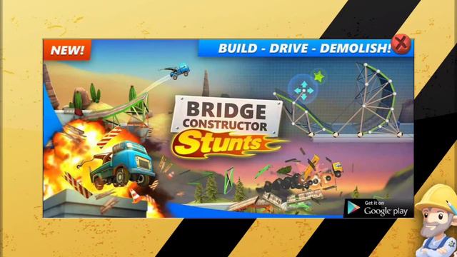 конструктор мостов