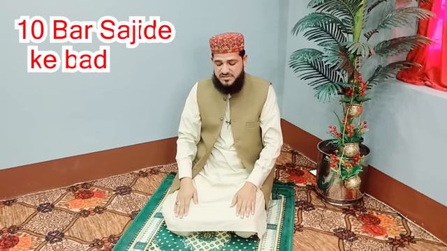 Laylatul Qadr mein Salatul Tasbeeh padhne ka Practical tarika | salatul tasbeeh ki namaz ka tarika смотреть онлайн